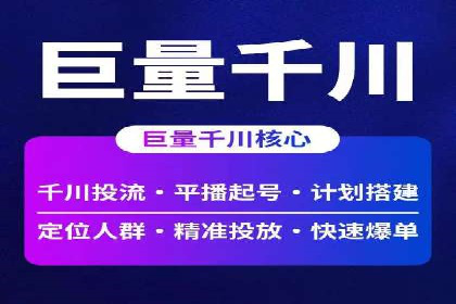 娱乐业SEM外包服务的多维度营销策略
